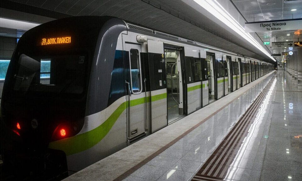Metro (1)