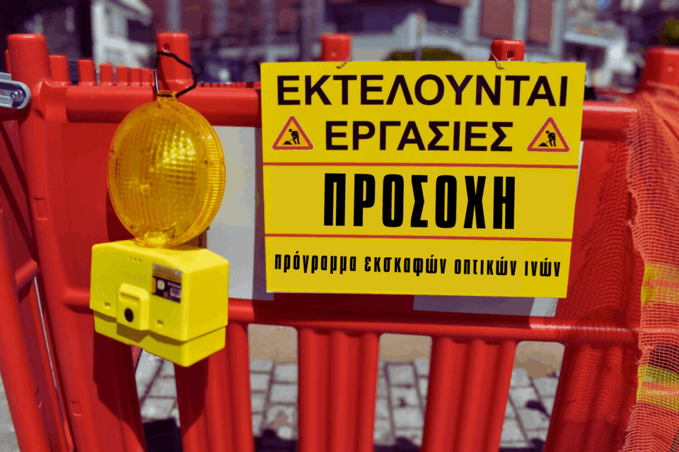 Optikesines