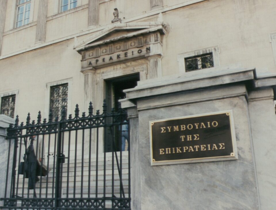 ΣΥΜΒΟΥΛΙΟ ΤΗΣ ΕΠΙΚΡΑΤΕΙΑΣ